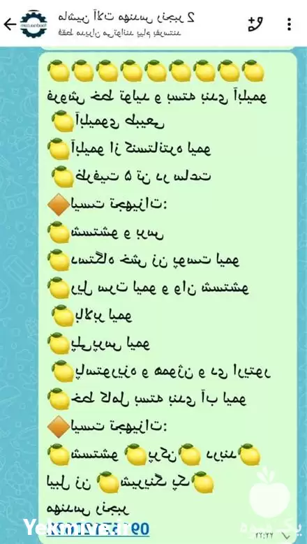 فروش خط تولید ابلیمو ابمیوه دست در تهران در گروه خرید و فروش خط تولید در یکمیوه -عکس1