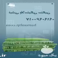 قیمت خرید نبشی پلاستیکی بسته بندی در تهران در گروه انواع بسته بندی محصول در یکمیوه