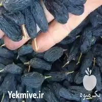 کشمش فروش کشمش در کرج در گروه خرید و فروش آجیل در یکمیوه