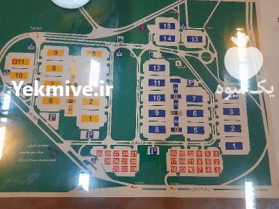 خریدار حجره در تره بار مرکزی تهران در گروه حجره در میدان تره بار در یکمیوه -عکس1