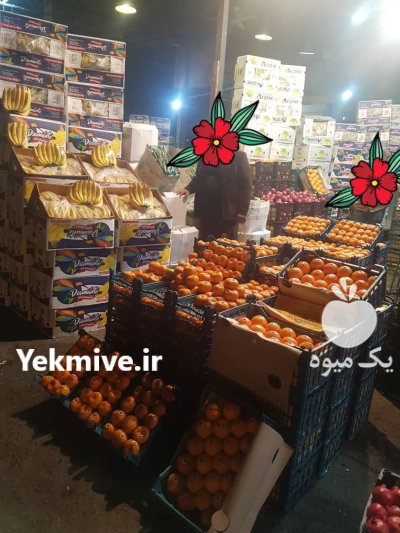میوه میوهای فصل تالار مجالس جشن در تهران در گروه خرید و فروش میوه استوایی در یکمیوه -عکس1