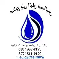 فروش صنایع پلی اتیلن ایساتیس در اصفهان در گروه خرید و فروش لوله پلی اتیلن در یکمیوه