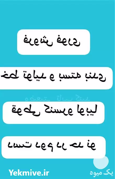 قیمت خرید خط تولید کنسرولوبیا در تهران در گروه خرید و فروش خط تولید در یکمیوه -عکس1