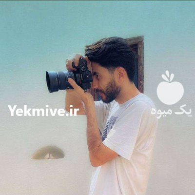 عکاسی فیلمبرداری تبلیغاتی فروشندگان کود سم در تهران در گروه تبلیغات و بازاریابی در یکمیوه -عکس1