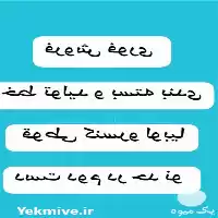 قیمت خرید خط تولید کنسرولوبیا در تهران در گروه خرید و فروش خط تولید در یکمیوه