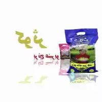 قیمت خرید برنج عنبربو محلی کوثر در اهواز در گروه خرید و فروش برنج در یکمیوه