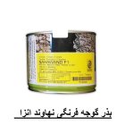 بذر گوجه نهاوند در بهار  در گروه خرید و فروش بذر گوجه در یکمیوه