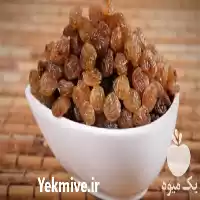 تامین و فروش عمده کشمش تیزآبی در بناب در گروه خرید و فروش آجیل در یکمیوه