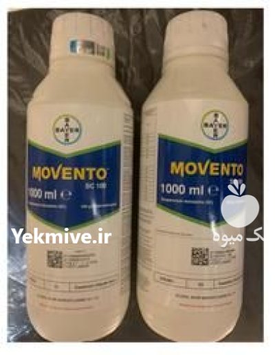 قیمت سم بایر مونتو _ سم در یزد در گروه خرید و فروش انواع سم در یکمیوه -عکس1