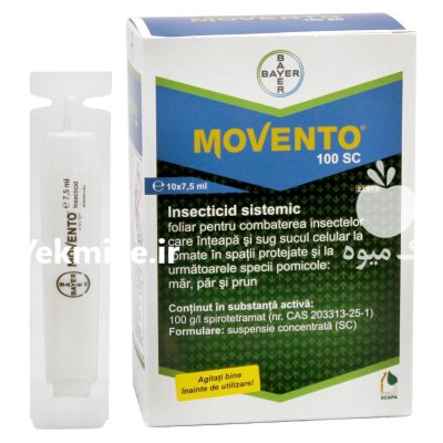 قیمت سم بایر مونتو _ سم در یزد در گروه خرید و فروش انواع سم در یکمیوه -عکس2