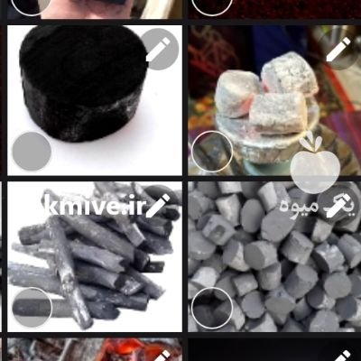 فروش ذغال لیمو قلیون درجه 1 کیلوی در پاکدشت در گروه خرید و فروش زغال در یکمیوه -عکس2