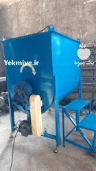 ماشین آسیاب میکسر افقی در اندیشه در گروه خرید و فروش ماشین آلات کشاورزی در یکمیوه