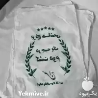 قیمت خرید کیسه برنج در تهران در گروه خرید و فروش گونی در یکمیوه