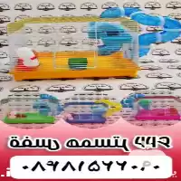 قیمت خرید مجموعه کوروش عرضه کننده در تهران در گروه تجهیزات مرغداری در یکمیوه