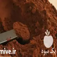قیمت خرید قهوه هسته خرما عمده در شیراز در گروه خرید و فروش خرما در یکمیوه