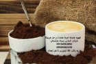 قهوه هسته خرما عمده اصفهان در گروه انواع محصولات غذایی در یکمیوه