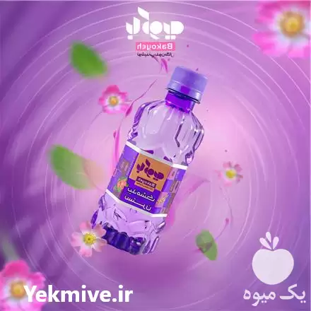 قیمت خرید نوشیدنی برپایه عرقیات گیاهی در شیراز در گروه خرید و فروش انواع عرقیجات در یکمیوه -عکس1