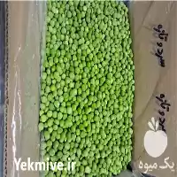 فروش نخود سبز منجمد IQF در کرج در گروه خرید و فروش نخود در یکمیوه