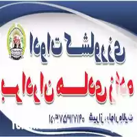 قیمت خرید گروه تولیدی صنعتی هادی در شیراز در گروه خرید و فروش گاوآهن در یکمیوه