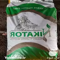قیمت خرید کود پلیت مرغی ٧٠ در اصفهان در گروه خرید و فروش کود مرغی در یکمیوه