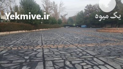 اجرای محوطه سازی با سنگ لاشه در تهران در گروه سازنده در یکمیوه -عکس3
