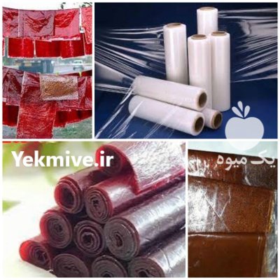 تولید سلفون لواشک در ابرکوه در گروه خرید و فروش بسته بندی نایلونی در یکمیوه -عکس1