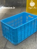 قیمت خرید سبد کیلویی سبد حمال در قیر در گروه خرید و فروش انواع سبد در یکمیوه
