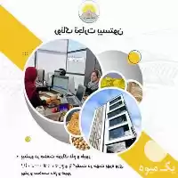 قیمت خرید خوراک دام و طیور در کرج در گروه خوراک دام و طیور در یکمیوه