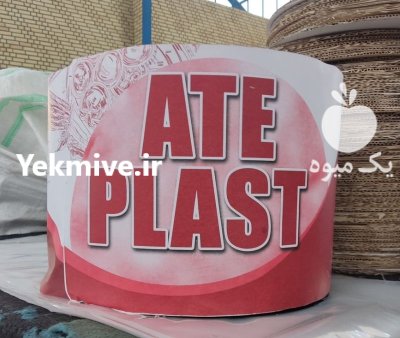 نوارتیپ نوار تیپ در خوراسگان در گروه خرید و فروش نوار تیپ در یکمیوه -عکس2