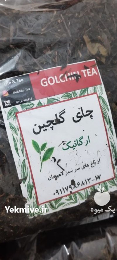 چای سنتی گلچین در لاهیجان در گروه خرید و فروش چای در یکمیوه -عکس2