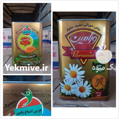 فروش انواع مواد غذایی روغن قند در تهران در گروه انواع محصولات غذایی در یکمیوه -عکس1