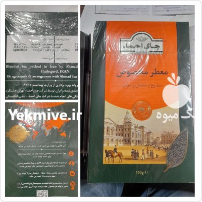 فروش انواع مواد غذایی روغن قند در تهران در گروه انواع محصولات غذایی در یکمیوه -عکس3