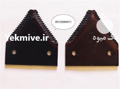 انواع تیغه های دروگر در تهران در گروه خرید و فروش دروگر در یکمیوه -عکس1