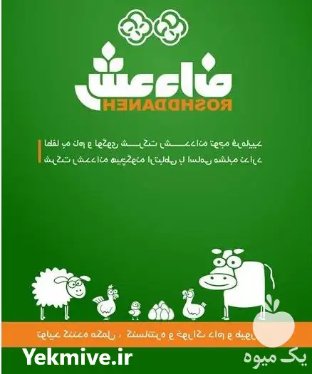 فروش مکمل در کرج در گروه دارو و داروخانه در یکمیوه -عکس1