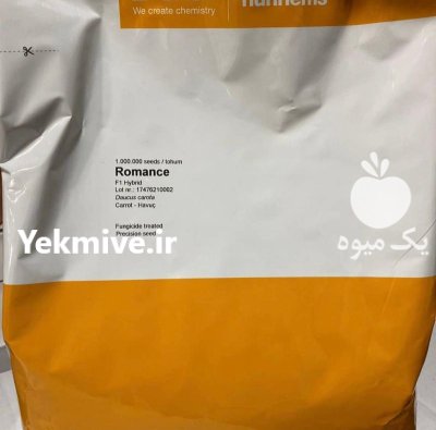 بذر خیار رومان در بوکان در گروه خرید و فروش بذر خیار در یکمیوه -عکس1