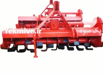 رتیواتور 48 تیغه ثابت و سط در کرمان در گروه خرید و فروش رتیواتور در یکمیوه -عکس1