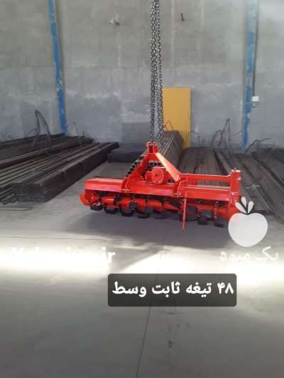 رتیواتور 48 تیغه ثابت و سط در کرمان در گروه خرید و فروش رتیواتور در یکمیوه -عکس2