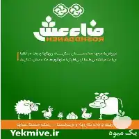 فروش مکمل در کرج در گروه دارو و داروخانه در یکمیوه