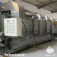 قیمت خرید دستگاه خشک کن ریلی در مهاباد در گروه خشک کن در یکمیوه