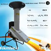 قیمت خرید شاخه خردکن برقی در تهران در گروه خرید و فروش خردکن در یکمیوه