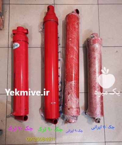 جک تریلی کشاورزی سانت سانت در تهران در گروه خرید و فروش تریلی در یکمیوه -عکس2