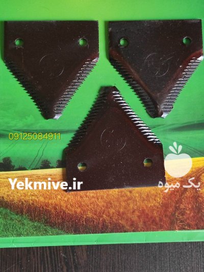 تیغ اره کمباین جاندیر در تهران در گروه خرید و فروش کمباین جاندیر در یکمیوه -عکس2