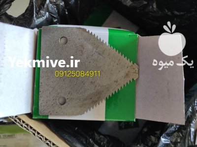 تیغ اره کمباین جاندیر در تهران در گروه خرید و فروش کمباین جاندیر در یکمیوه -عکس4