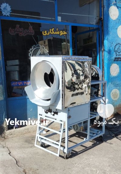 دستگاه تفت تخمه و آجیل در خوی در گروه خرید و فروش دستگاه تخمه در یکمیوه -عکس1