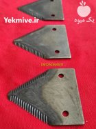 تیغ اره کمباین جاندیر در تهران در گروه خرید و فروش کمباین جاندیر در یکمیوه