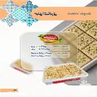 فروش تولید حلوا ارده سنتی در اردکان در گروه خرید و فروش دانه های روغنی در یکمیوه