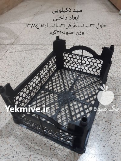 فروش انواع سبدمیوه در نجف آباد در گروه خرید و فروش انواع سبد در یکمیوه -عکس1