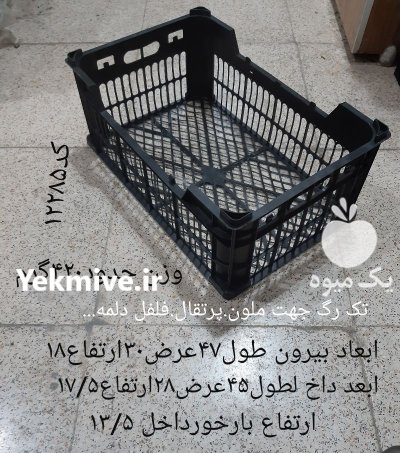 فروش انواع سبدمیوه در نجف آباد در گروه خرید و فروش انواع سبد در یکمیوه -عکس2