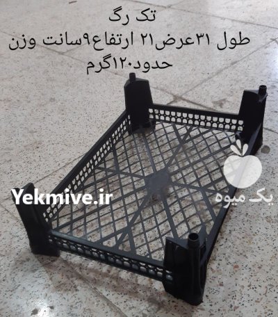 فروش انواع سبدمیوه در نجف آباد در گروه خرید و فروش انواع سبد در یکمیوه -عکس3