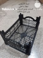 فروش انواع سبدمیوه در نجف آباد در گروه خرید و فروش انواع سبد در یکمیوه